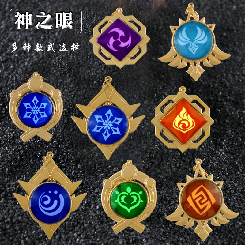 

Game Keychain Genshin Impact Element Vision God's Eye Mondstadt Liyue Harbor Accessories Bag Pendant Key Chain for Girl Gifts