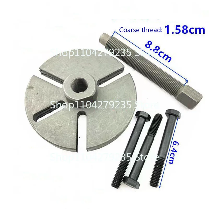 Универсальный магнитный съемник ротора маховика с болтами. Для мотоцикла Yamaha YBR125