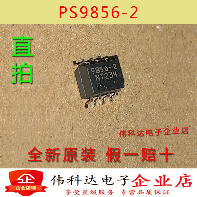 

free shipping PS9856-2 9856-2 SOP8 10PCS