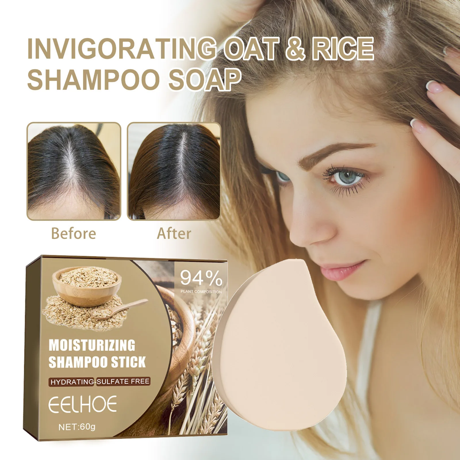Oat Rice Shampoo Anti abscission Hair Care Scalp Shavings Anti itching Hair Growth Moisturizing Hair Growth Shampoo