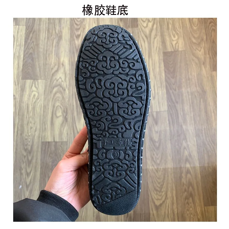 底