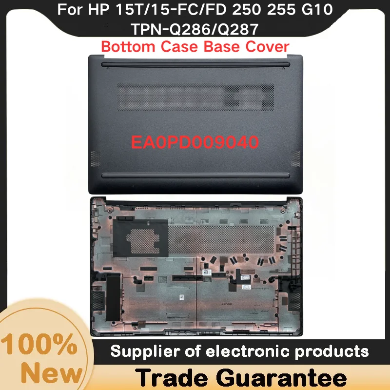 Нижняя крышка корпуса Kailxuling для HP 15T/15-FC/FD 250 255 G10