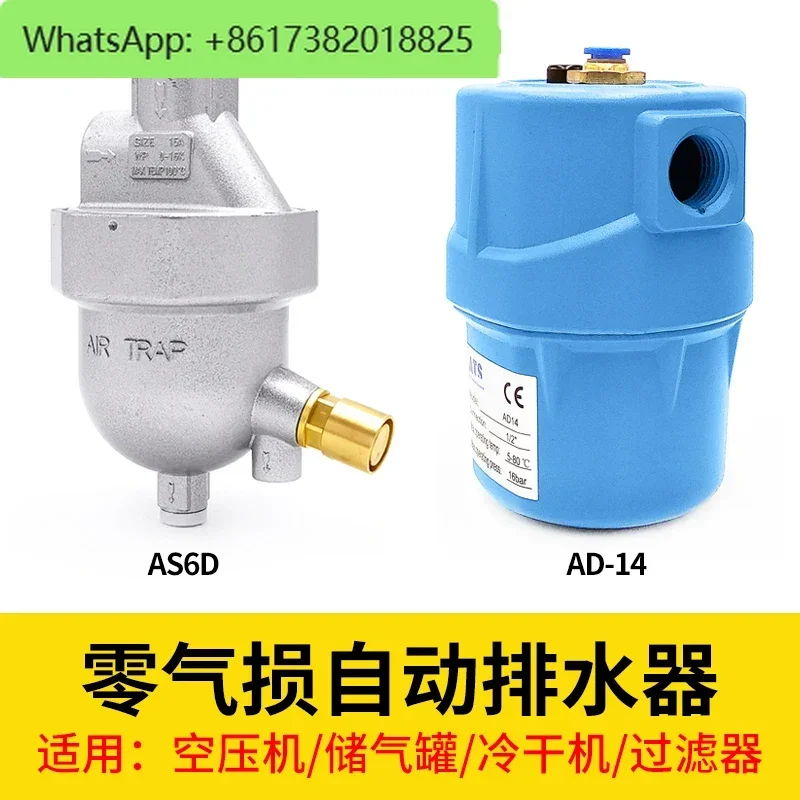 BK-315P Beckron Оригинальный резервуар для хранения газа Автоматический сливной