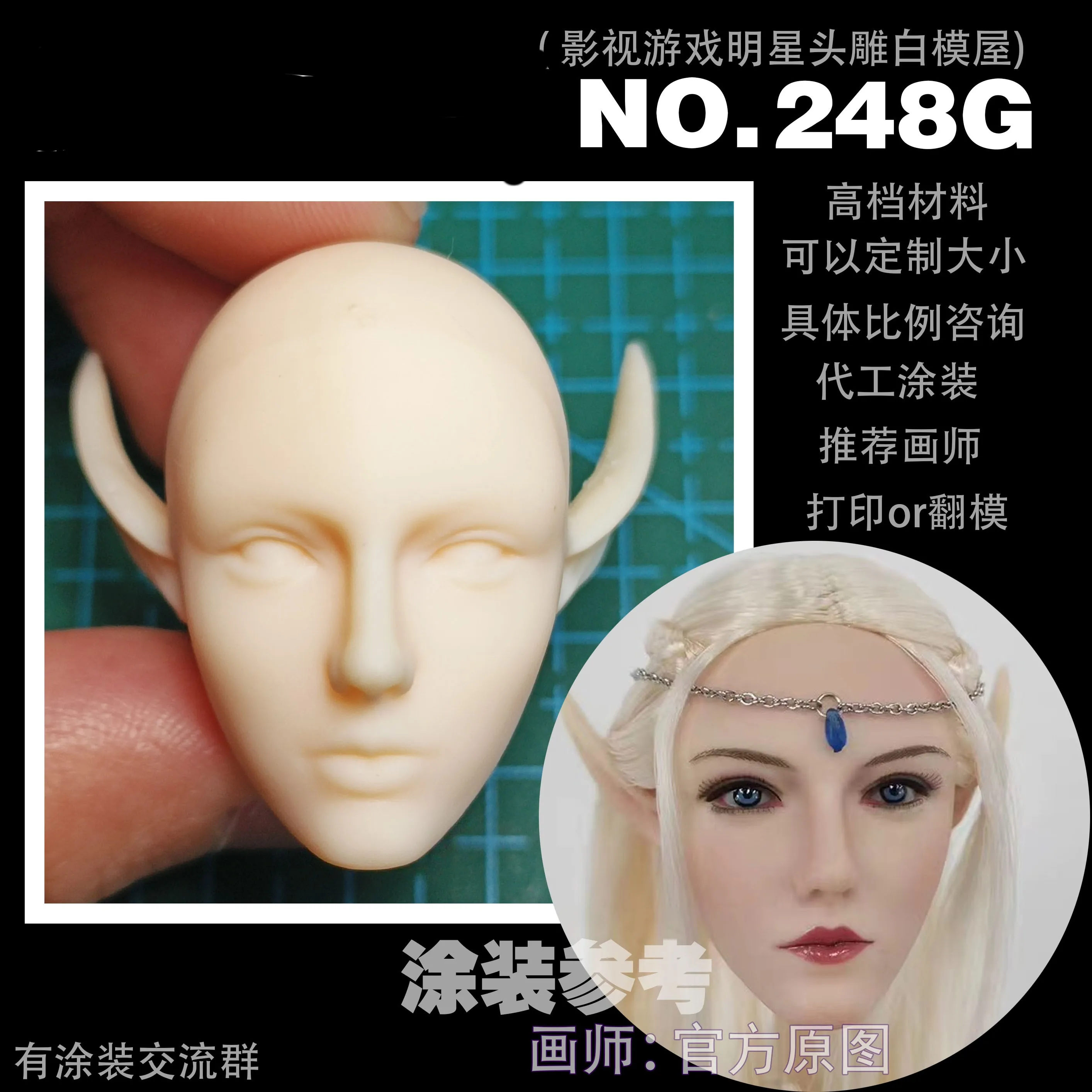 

Head Carving 1/6 Elf Girl Female Sculpt Amine Cute Toys Model for 12'' Action Figure Body Collection Doll