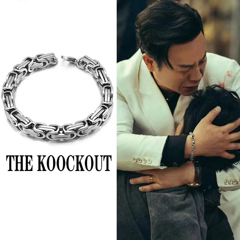 

Gao Qiqiang Bracelet Silver China Movie Koockout The Titanium Steel Emperor Chain Domineering Men Chain Chain Personality