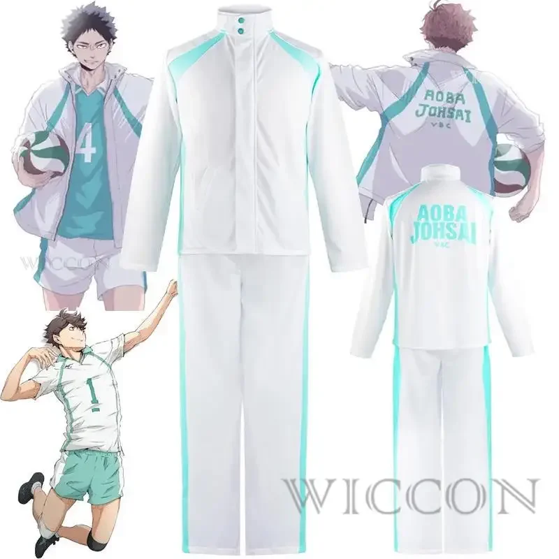 Костюм для косплея Аниме Haikyuu Oikawa Tooru костюм Aoba Johsai волейбольной команды старшей