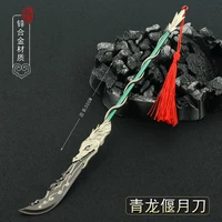 30cm falchion guan dao ancient chinese metal polearm model doll equipment accessories dynasty warriors game peripherals ornament