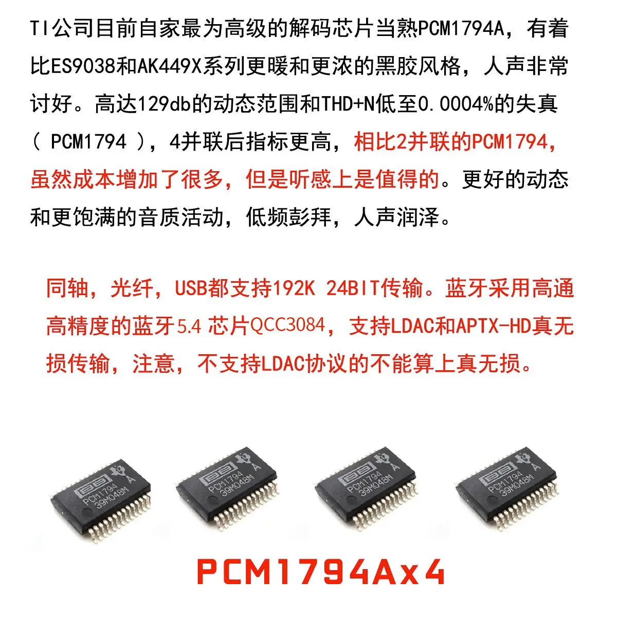 Фото Аудиодекодер Weiliang BRZHIFI DC60 Quad Core PCM1794 Parallel Fever DAC с Bluetooth 5.4 для наушников №3