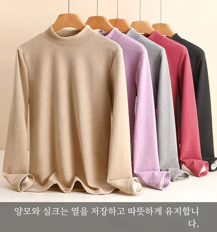 Нижняя рубашка с высоким воротником Dralon женская осенне-зимняя флисовая шелковая