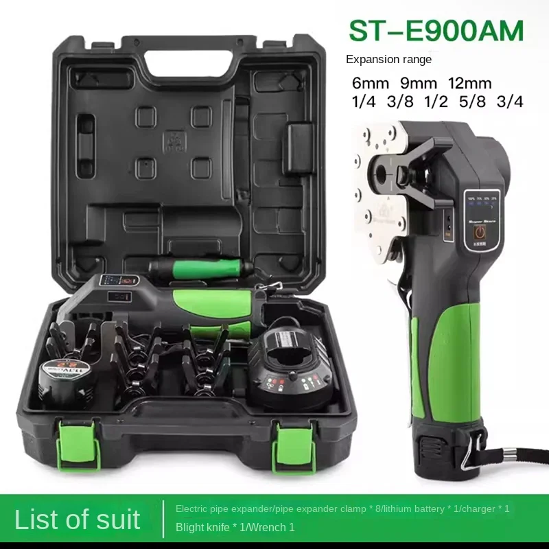 Беспроводной расширитель труб для кондиционера стандартная полностью