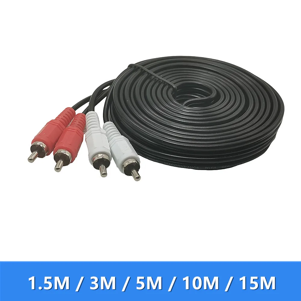 S Audio Cable 1.5m 3m 5m