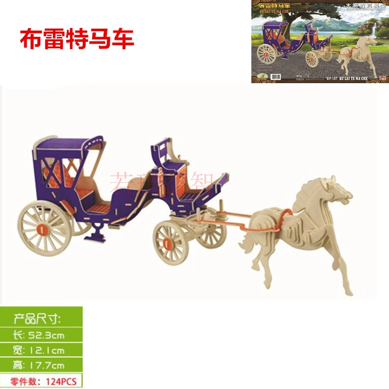 Wooden 3D building model toy puzzle woodcraft construction kit wood build horse car fairy tale carriage kid birthday gift 1pc