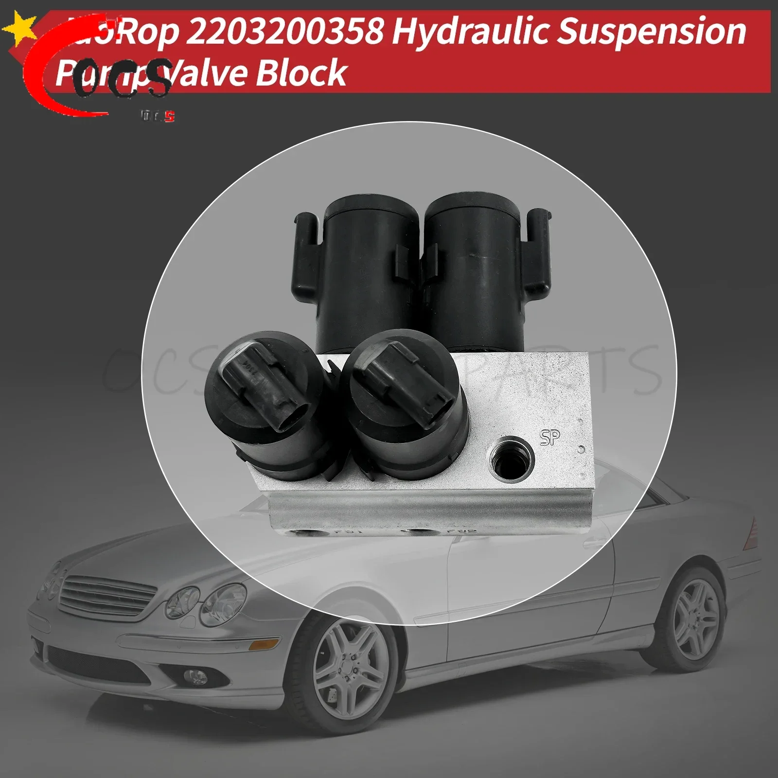 53820-7S600 А 2203200358 Блок клапана гидравлической подвески для Mercedes R230 SL500 SL55