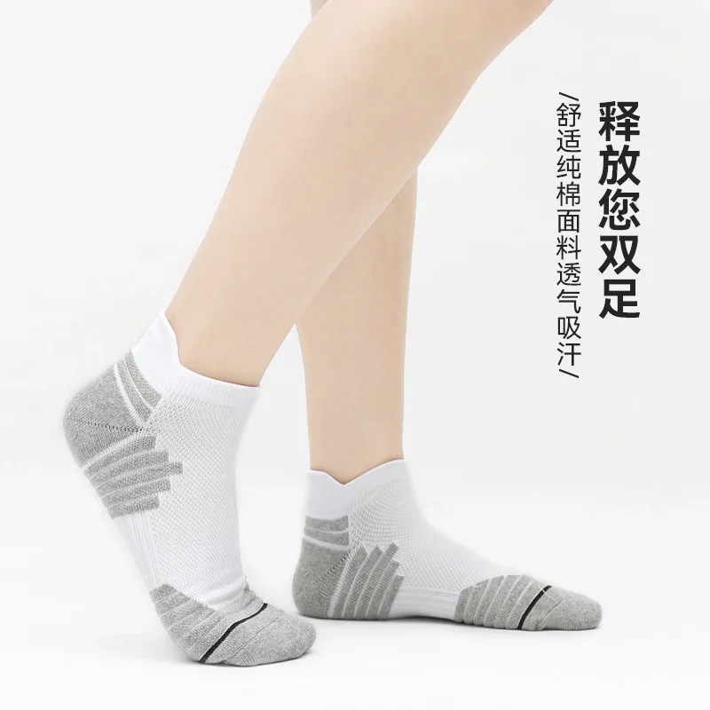 Sports Sock Short Male  Female Cycling Running Sock Towels Absorb Sweat Permeability Antiskid Shallow Mouth Badminton Sport Sock