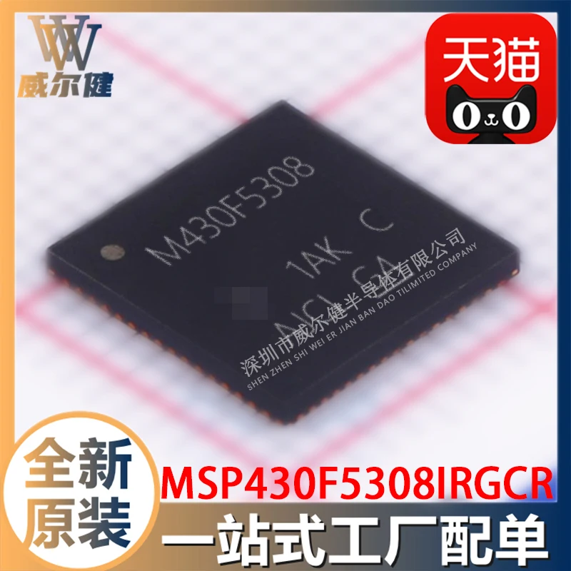 

Бесплатная доставка MSP430F5308IRGCR QFN 16 IC 10 шт.