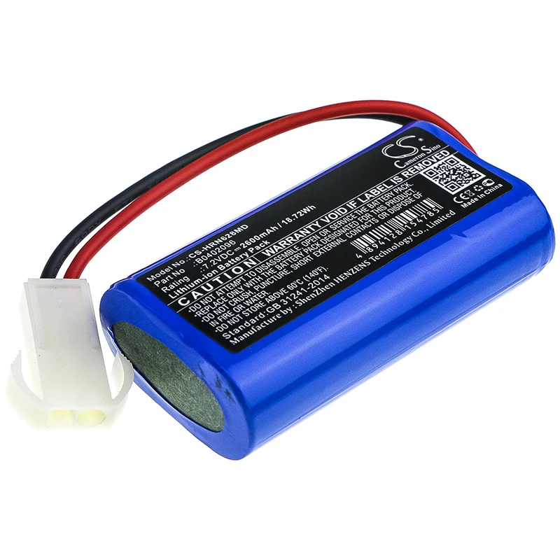 Батарея CameronSino для Horron ORON628G ORON-628G 2600mAh / 18.72Wh B0402096