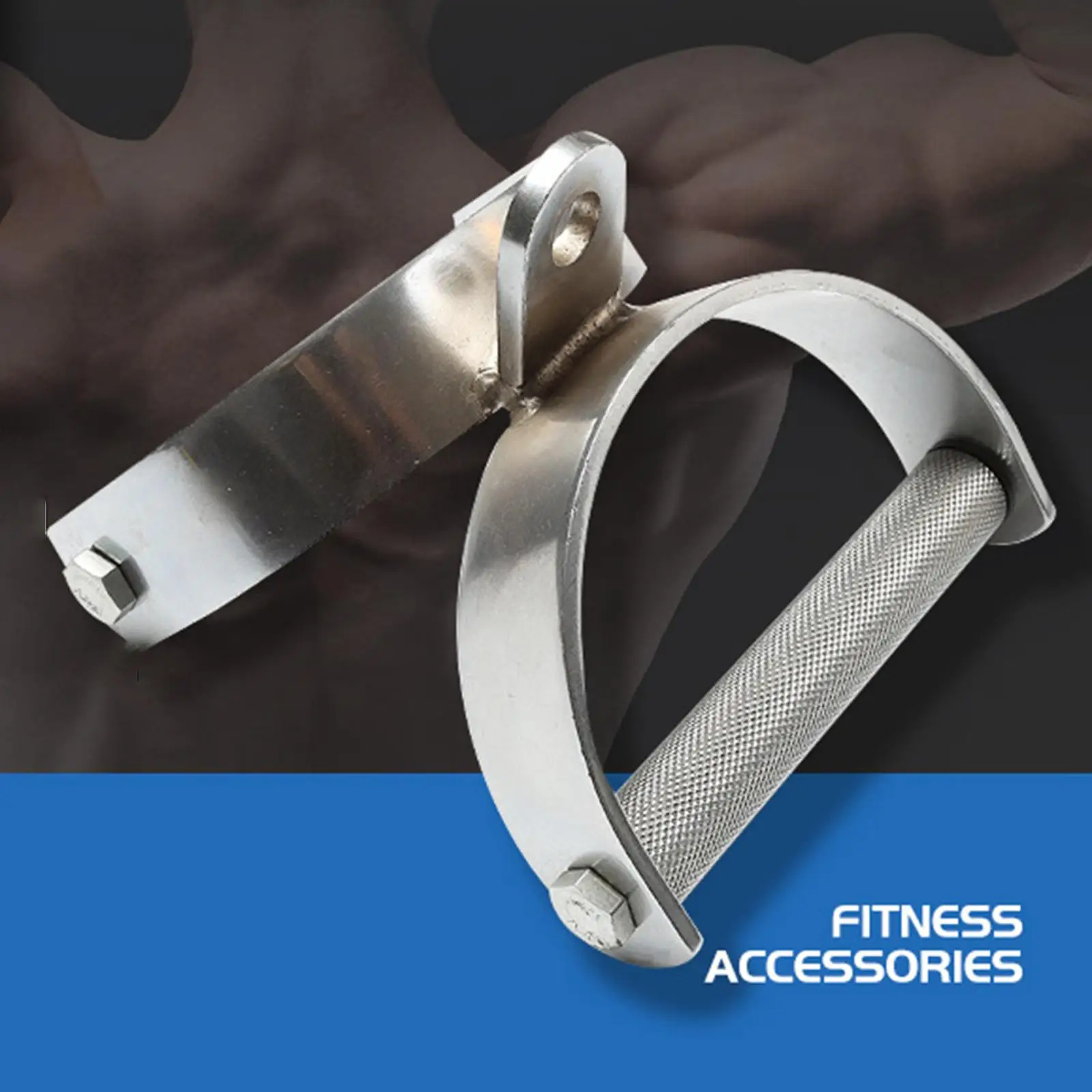 Ручка сидящего ряда Двойная ручка D для гребного тренажера LAT Pull Down