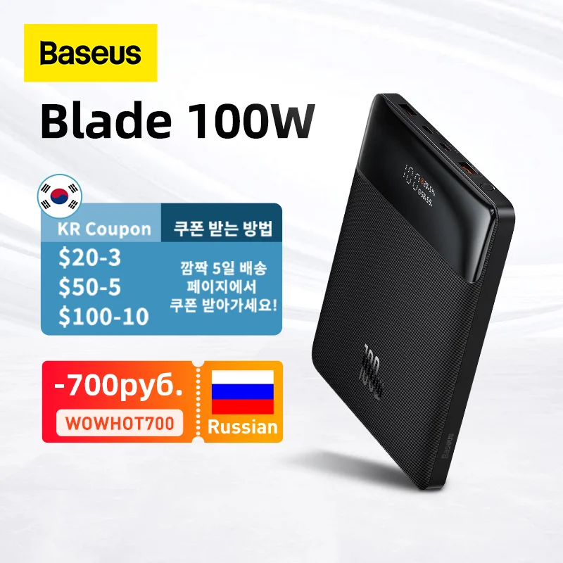  Внешний аккумулятор Baseus, 100 Вт, 20000 мАч, Type C, быстрая зарядка PD, портативное Внешнее зарядное устройство для ноутбука 