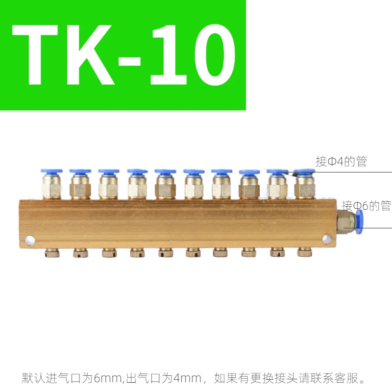 

Регулируемый масляный распределитель 2-10 Road