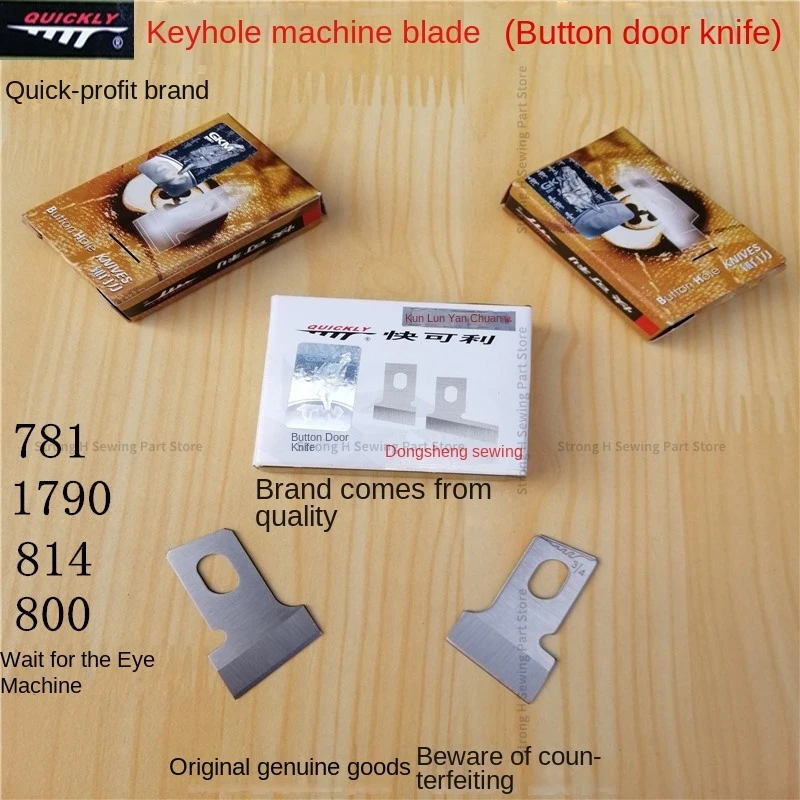 12 шт. 1 дюжина быстрый 71CL нож с пуговицами ножи отверстиями для 781 1790 814 800