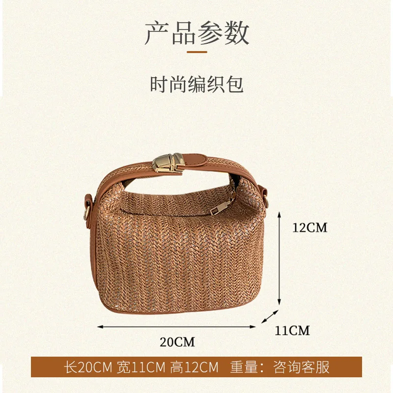 InsWind тканая сумка соломенная сумка-ведро из Южной Кореи удобная маленькая