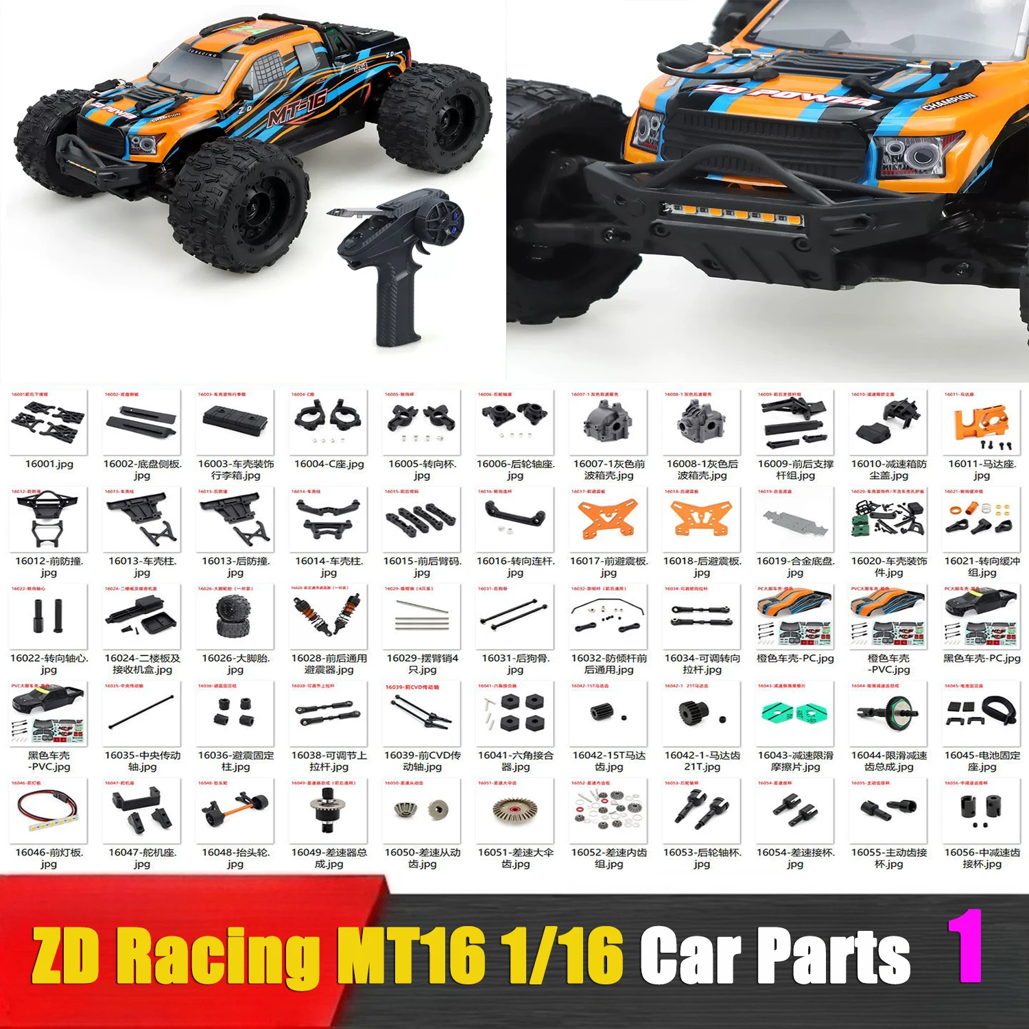 Фото Запчасти для радиоуправляемой машины ZD Racing MT16 1/16: универсальный корпус, рычаг подвески, C-образное крепление, рулевой кулак, шина, мотор, шестерня, противоударные детали (тип 