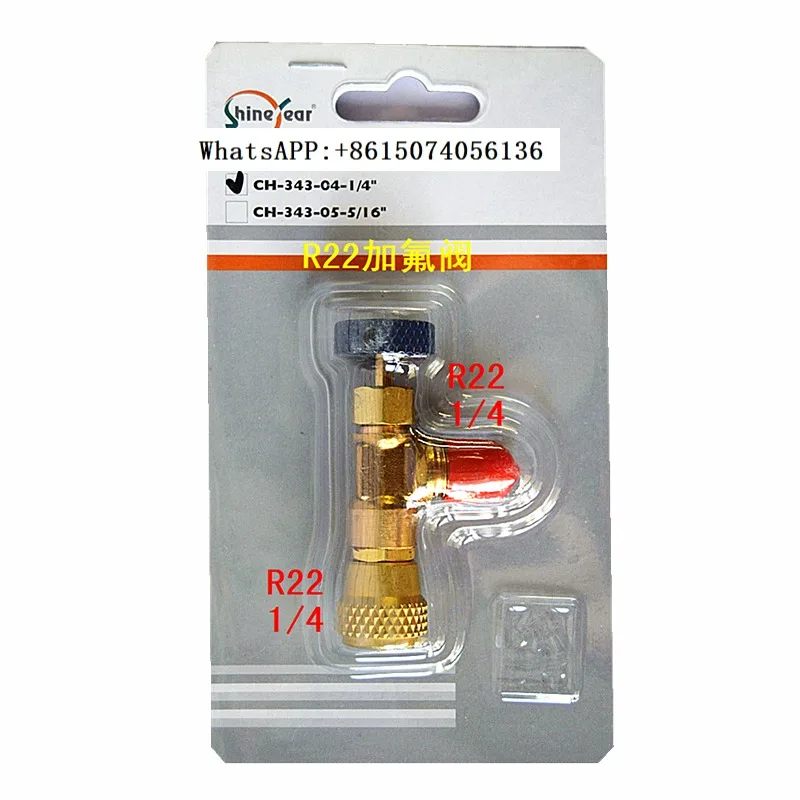 Xuan Yi Jia Фтор R410A заполняющий клапан для хладагента R22 кондиционер l-iquid