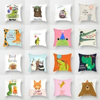 creative animal pattern decorative cushion cover for sofa throw pillow case 45x45cm birthday decorations home decor pillowcase
