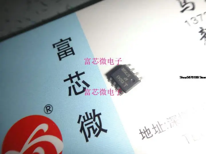 10 штук Φ X5043ZG SO8