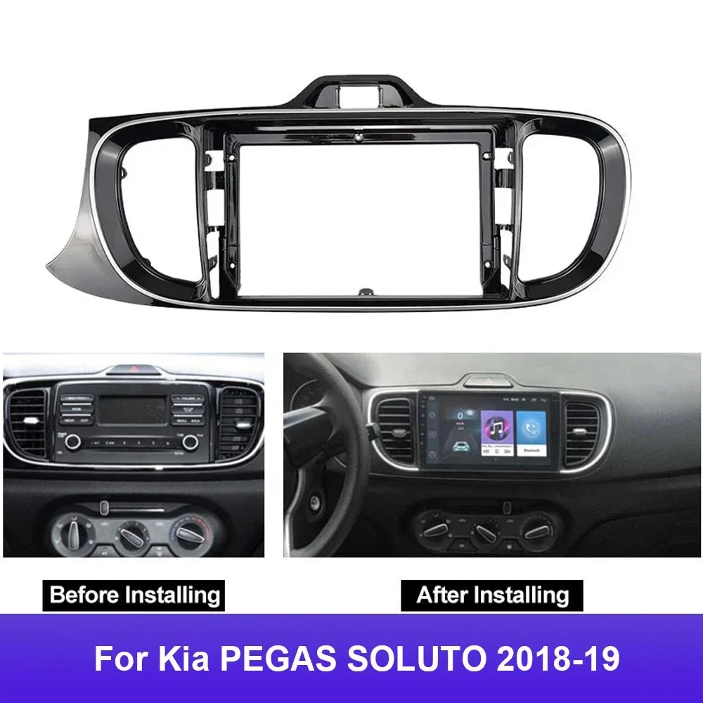 Рамка для автомобильного DVD-плеера 2 Din адаптер аудиосистемы комплекты отделки