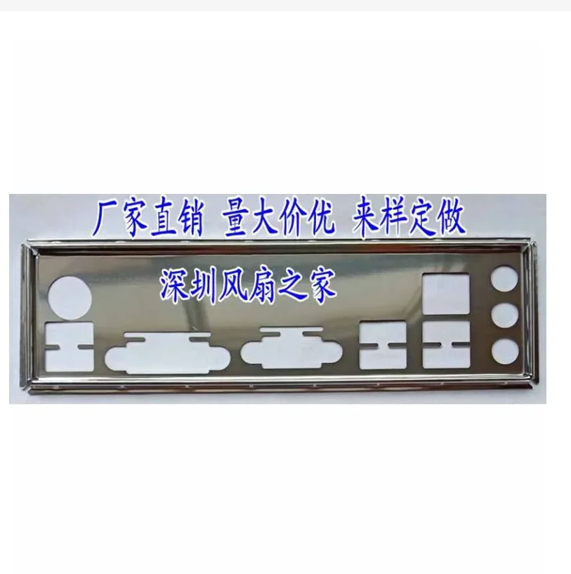 Защитная задняя панель IO I/O, задняя панель, задняя панель, держатель, кронштейн из нержавеющей стали для MSI A320M PRO-E, A320M PRO-VD/S