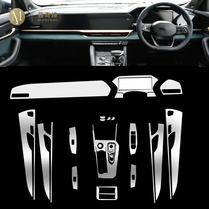 Для Geely Tugella 2021-2023Аксессуары для салона автомобиля прозрачная пленка из ТПУ