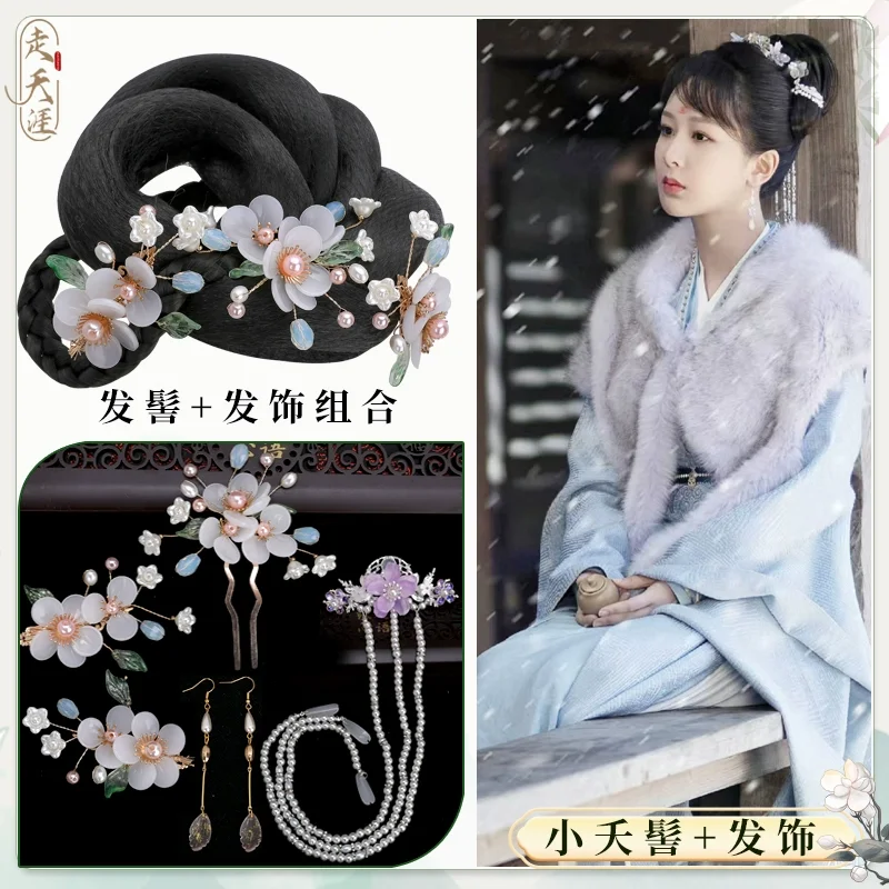 Женский парик для волос Xiao Yao взрослых женщин маленькая девочка аксессуары драмы