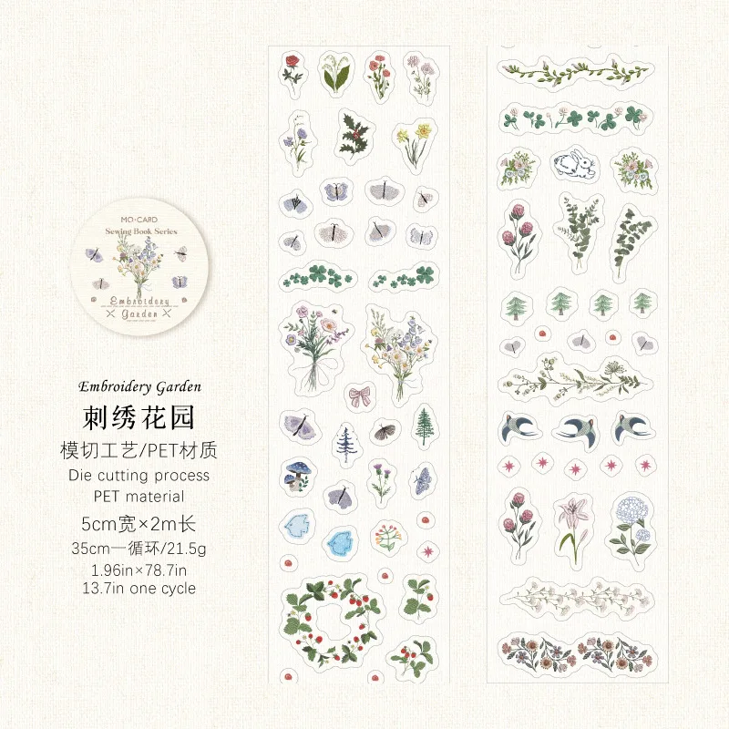 

Декоративные клейкие ленты Alideco