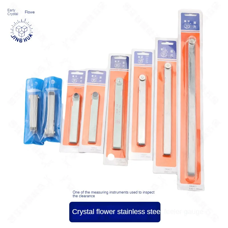 

Crystal flower feeler feeler feeler plug door piece of high precision stainless steel 100/150/200/300 mm 17 pieces