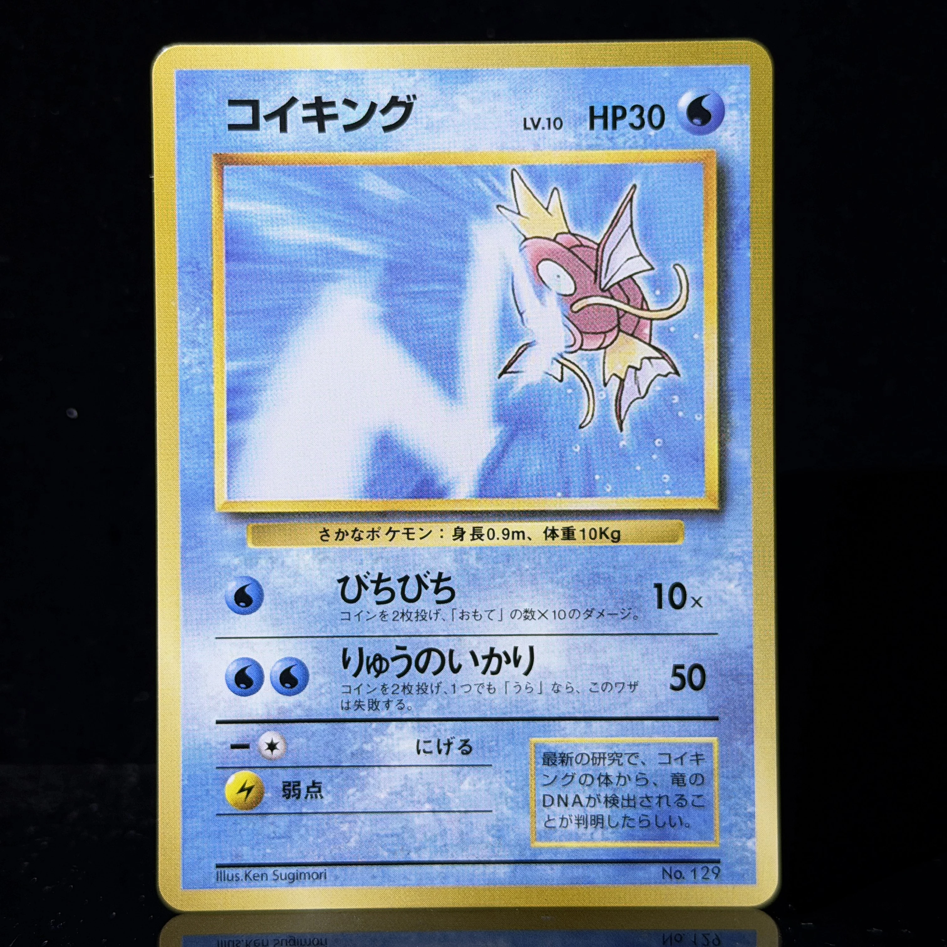 Фото PTCG Японский набор CoroCoro Glossy Promo Grail Set Vintage Dratini Tentacool Chase Rare Премиум-качества Готовые к демонстрации Прокси-карты №2