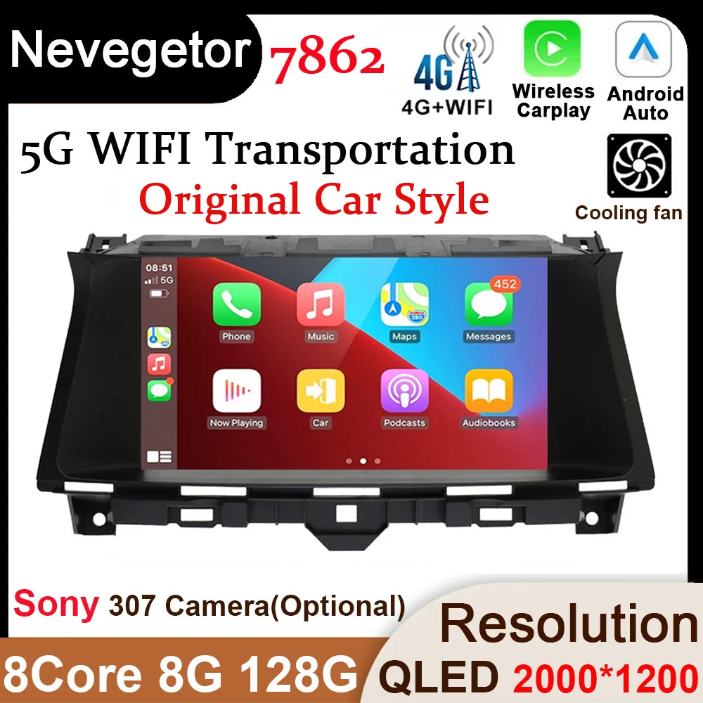 

2din 8+128G QLED Car Radio Multimedia Video Player GPS Android 12.0 For Honda Accord 8 2008 - 2013 built in carplay DSP