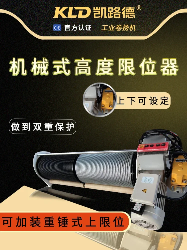 Трос лебедка торговый центр Атриум Подвесной Электрический подъемник