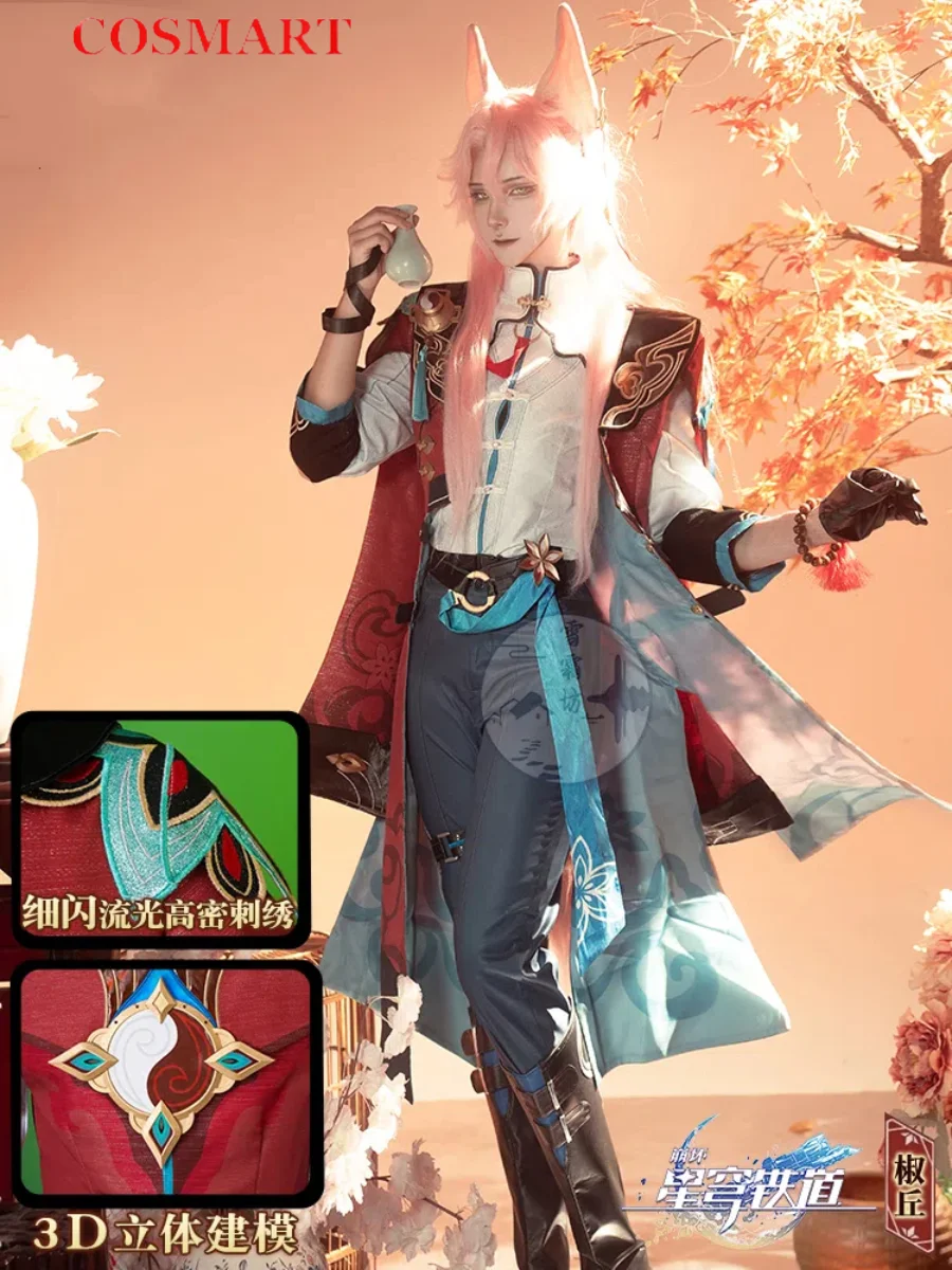 Костюм для косплея мужчин Honkai: Star Rail Jiaoqiu Fox Healer костюм из игры униформа в