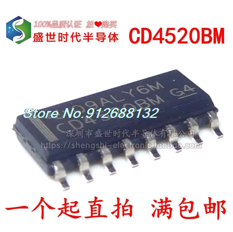 

20PCS/LOT CD4520BM96 CD4520BM SOP16