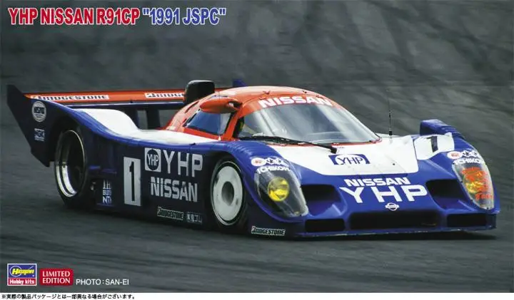 Hasegawa 20502 Static Assembled Car Model Toy 1/24 Scale For