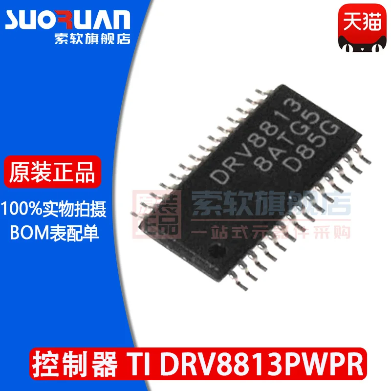

New original drv8813pwpr drv8813 motor driver controller patch htssop-28