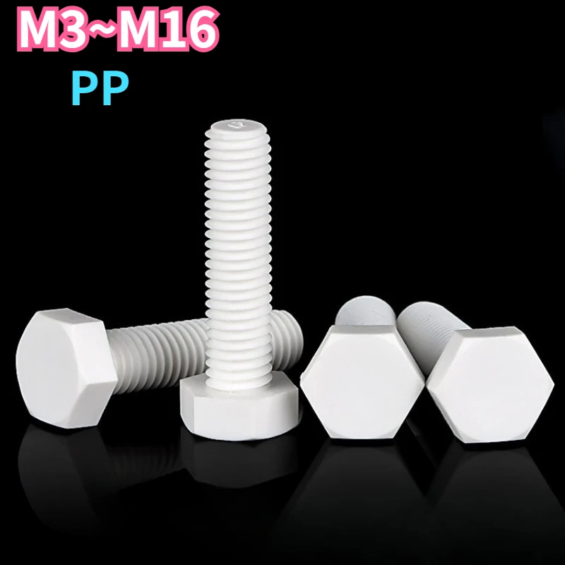 

Полипропиленовые болты M3-M20 белые