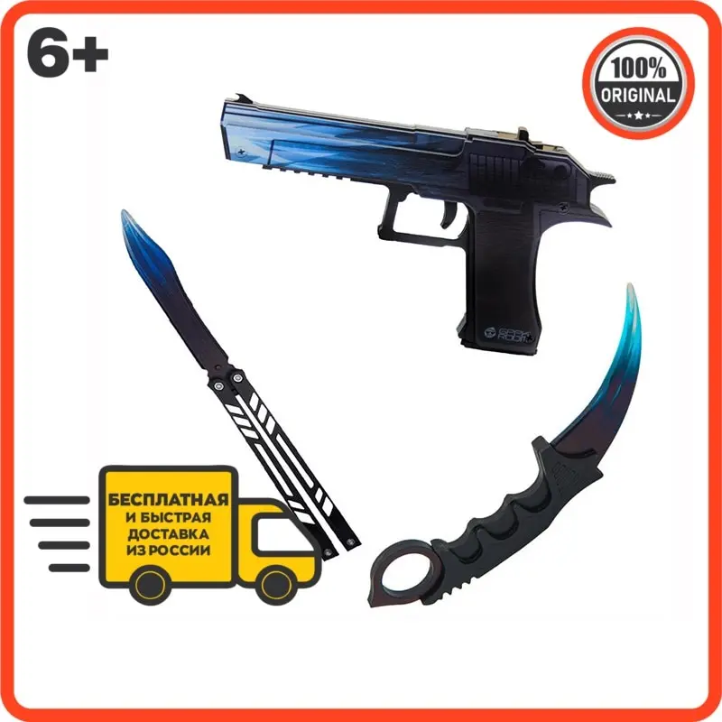 Стэндоф2 Заказать Комплект Оружия