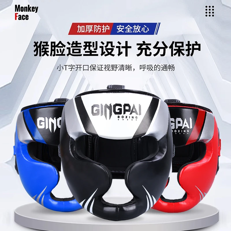 Gingpai S/M/L дети молодежи/взрослые женщины мужчины боксерские шлемы ММА Муай Тай
