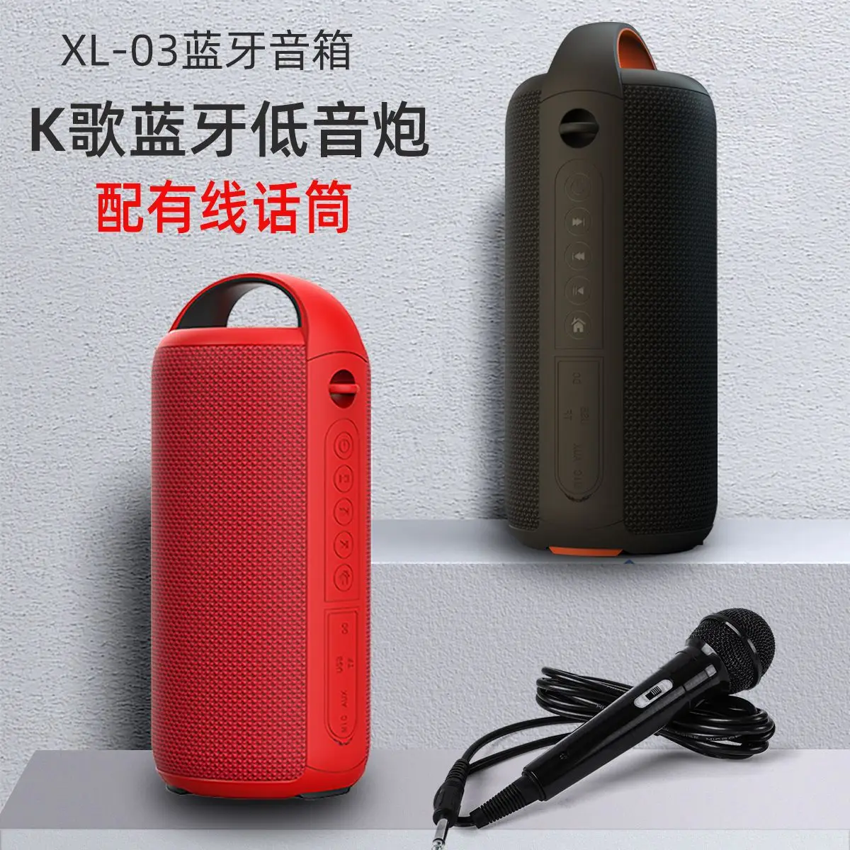 

9919919 portable subwoofer desktop colorful steel gun Bluetooth mini speaker