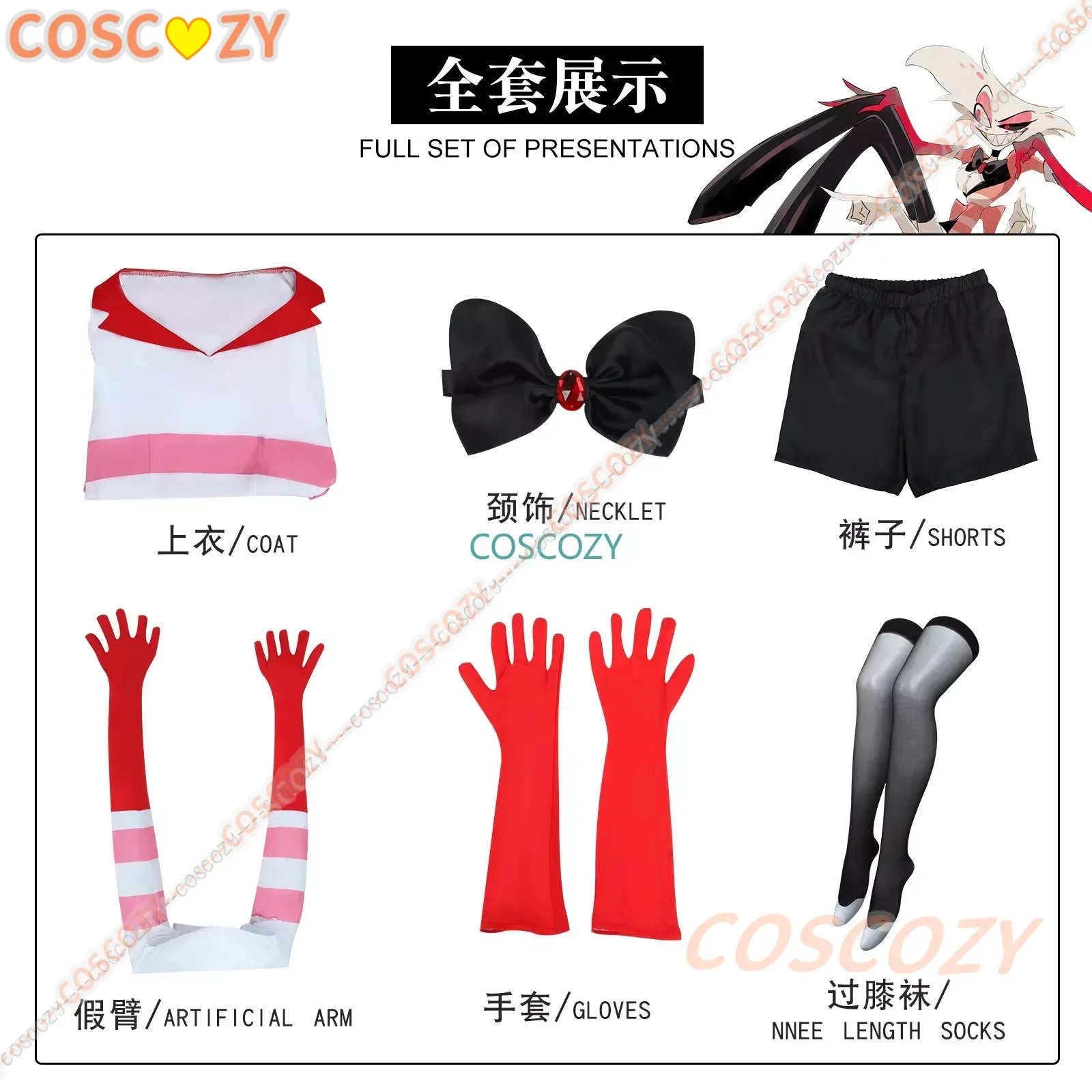 Новинка 2024 костюм для косплея в стиле аниме с ангелом и пылью униформа виде