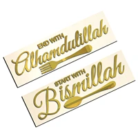 wall decor stickerbismillah wall decor sticker for home decor start with bismillah end with alhamdulillah wall calligraphy