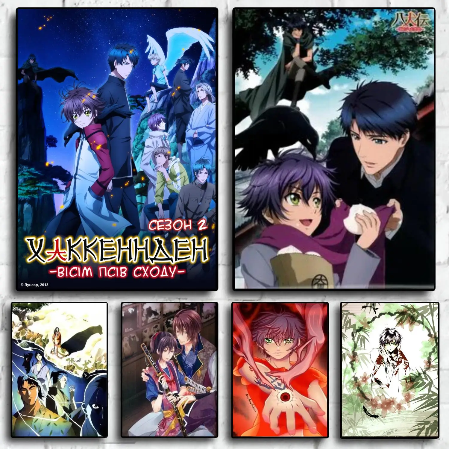 

Аниме hakkenden мультфильм холст художественный плакат и настенный художественный принт современная семейная Спальня Декор плакаты