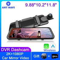9 8810 211 8 inch 1080p dash cam android11 auto car dvr camera dashcam video recorder carplay rear view mirror gps navigation